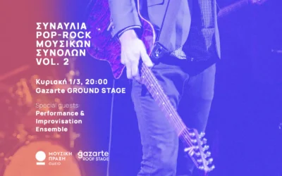 Pop-Rock Ensembles Live Vol.2, στο Gazarte